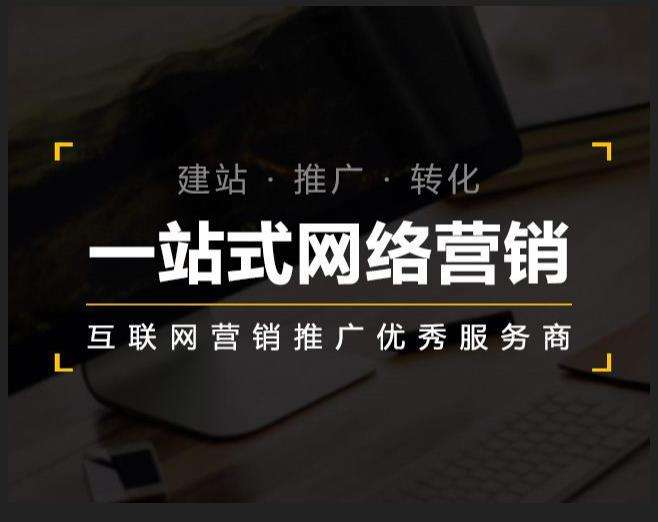 东洲企业如何怎么利用网络推广抓取潜在客户