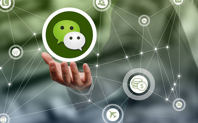 东洲浅析微信开发可以为企业带来的几个作用