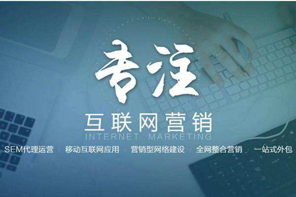 东洲电商行业做网络推广需要具备的条件有哪些